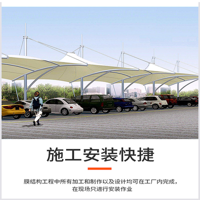 黔南福泉市活動(dòng)看臺(tái)與膜結(jié)構(gòu)電動(dòng)車棚 美觀時(shí)尚的工程設(shè)計(jì)及施工