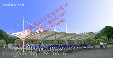 膜結(jié)構(gòu)工程設(shè)計(jì)與施工 臨沂膜結(jié)構(gòu)車棚、自行車棚與充電站車棚的全面解析