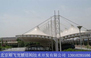 北京膜結構車棚施工圖設計價格及服務詳解